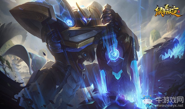 《LOL》鼠年限定 王國(guó)機(jī)神