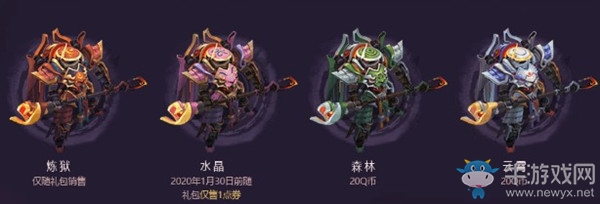 《LOL》鼠年限定 王國(guó)機(jī)神