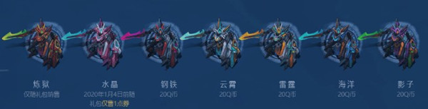 《LOL》鼠年限定 王國(guó)機(jī)神