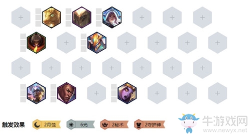 《云頂之弈》10.1月蝕光陣容玩法介紹