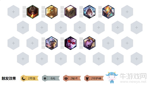 《云頂之弈》10.1版本月光VN陣容玩法介紹