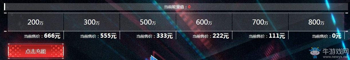 2020《CF》2.8元宵活動