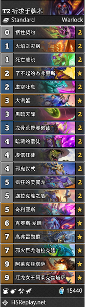 《爐石傳說》巨龍降臨祈求手牌術卡組推薦