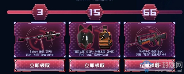 2020《CF》2.8元宵活動