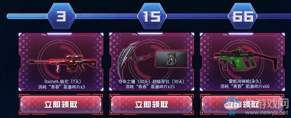 2020《CF》2.8元宵活動