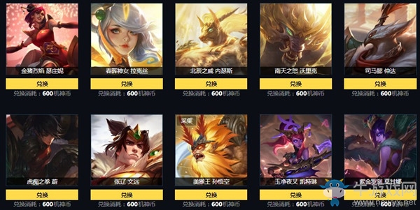 《LOL》2020機(jī)神賀歲活動(dòng)介紹