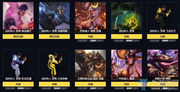 《LOL》2020機(jī)神賀歲活動(dòng)介紹