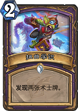 《爐石傳說》迦拉克隆的覺醒第一章獎勵