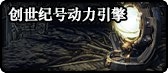 《DNF》2020年3月19日更新內(nèi)容匯總