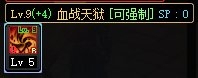 《DNF》三次覺醒任務攻略