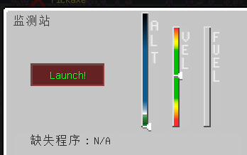 《我的世界》高級(jí)火箭添加火箭燃料的方法