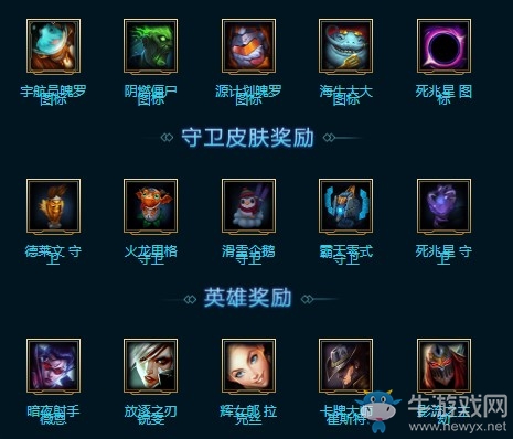 《LOL》海克斯科技 橙色寶箱至臻賽娜