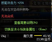 《DNF》最高天的科技：左輪槍介紹