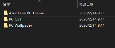 《碧藍(lán)航線：Crosswave》豪華版主題使用方法
