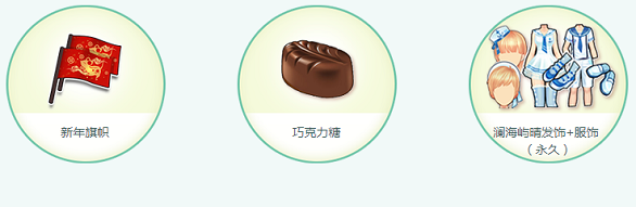 《QQ飛車》1.9版本活動(dòng)介紹