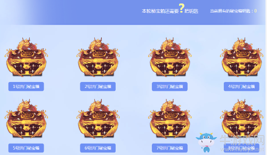 《劍靈》洪門(mén)秘寶仙界之旅 更多S級(jí)獎(jiǎng)勵(lì)，16輪必得所有秘寶獎(jiǎng)勵(lì)!