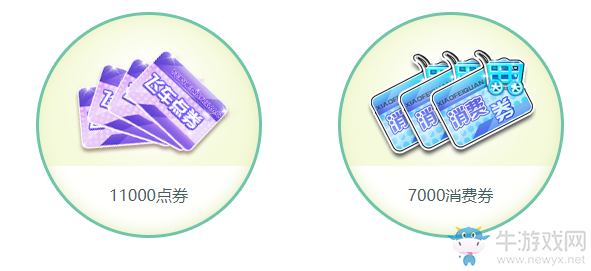 《QQ飛車》春意盎然活動介紹