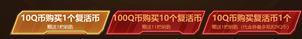 2020《CF》3月王牌轉(zhuǎn)盤活動(dòng)