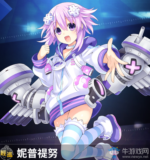 《碧藍(lán)航線：Crosswave》DLC角色涅普頓心智材料獲得方式