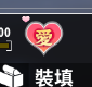 《碧藍航線：Crosswave》誓約方法