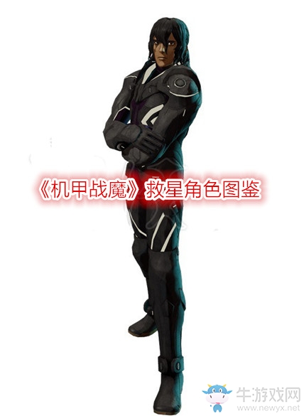 《機甲戰(zhàn)魔》救星角色圖鑒