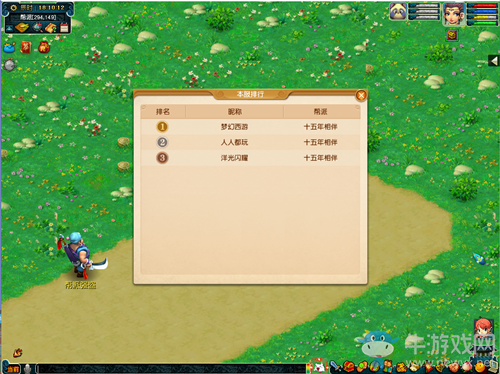 《夢幻西游》詩詞大會活動介紹