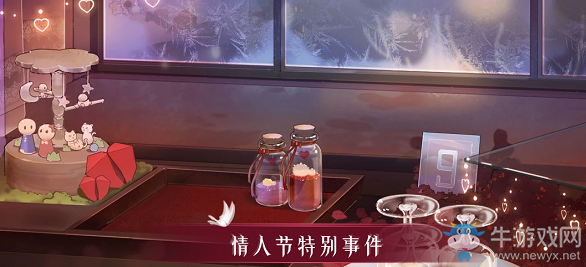 《QQ炫舞》2020情人節(jié)覓心之吻活動(dòng)介紹