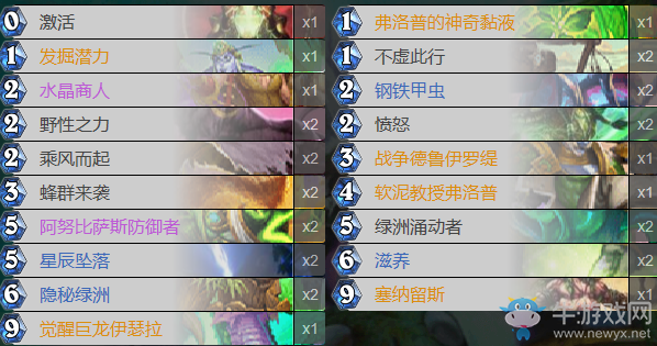 《爐石傳說》巨龍降臨Viper任務(wù)德卡組推薦