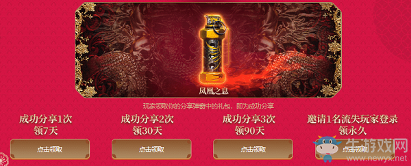 《CF》永久源英雄返場活動