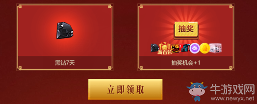 《DNF》Hello語(yǔ)音新春獻(xiàn)禮 新春套、Q幣、Switch等極品福利等你拿