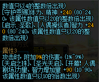 《DNF》永恒地獄黑暗巴士介紹