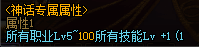 《DNF》古代深淵長(zhǎng)袍介紹