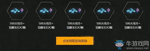 2020《CF》3月召喚好友極品免費領(lǐng)活動