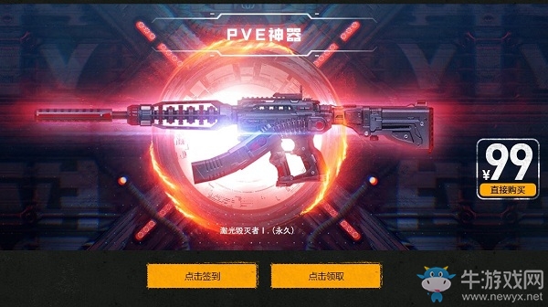 2020《CF》3月召喚好友極品免費領(lǐng)活動