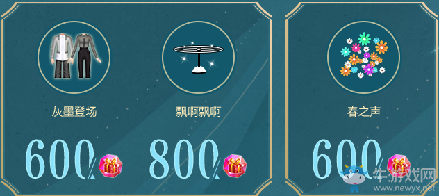 《QQ炫舞》摯愛的禮致愛的你活動(dòng)