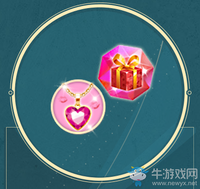 《QQ炫舞》摯愛的禮致愛的你活動(dòng)