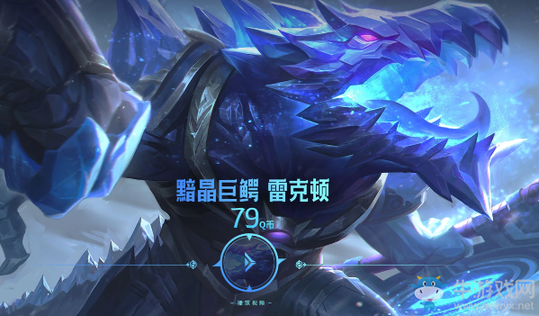 《LOL》黯晶2020 烈焰灼膚·黯晶蝕魂