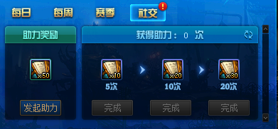 《DNF》阿拉德探險記第二季 熱血再燃