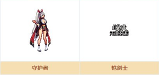 《DNF》阿拉德探險記第二季 熱血再燃
