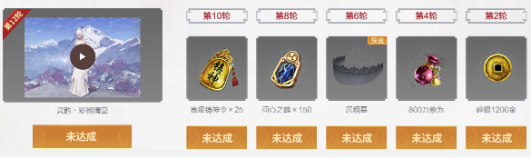 2020《天涯明月刀》3月青龍秘寶 驚喜獎勵重出江湖