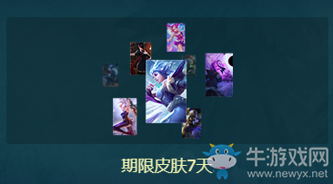 《LOL》暖春季盟牙有禮 價(jià)值百萬(wàn)外星人QB、海量皮膚