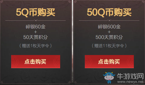 2020《天涯明月刀》3月青龍秘寶 驚喜獎勵重出江湖