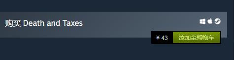 《死亡與稅收Death and Taxes》steam售價(jià)介紹