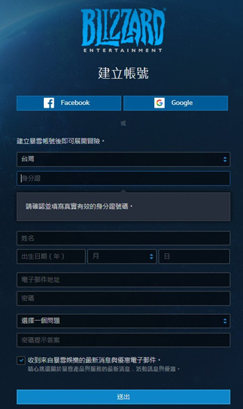 《使命召喚：戰(zhàn)區(qū)》注冊(cè)方法介紹