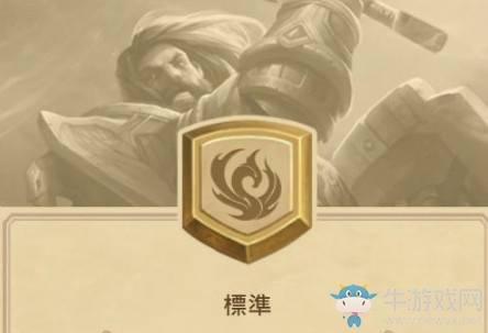 《爐石傳說》鳳凰年上線時間