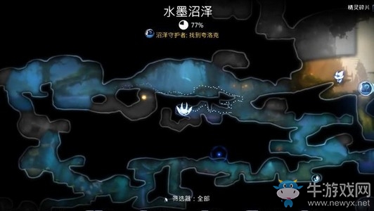 《奧日與螢火意志》水墨沼澤武器大師圖文通關(guān)攻略