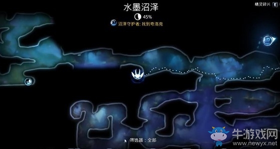 《奧日與螢火意志》水墨沼澤武器大師圖文通關(guān)攻略