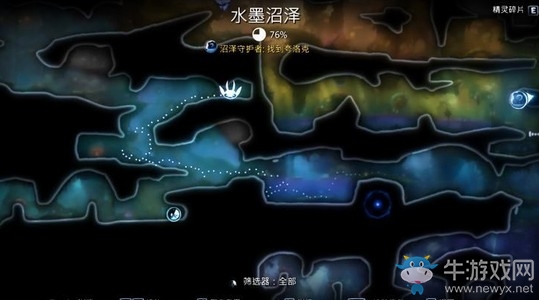 《奧日與螢火意志》水墨沼澤武器大師圖文通關(guān)攻略