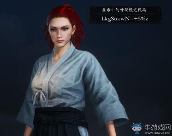 《仁王2》紅發(fā)美女捏臉數(shù)據(jù)代碼分享
