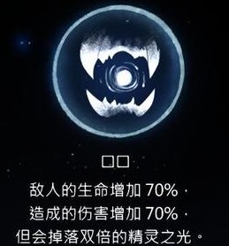 《奧日與螢火意志》快速刷錢方法介紹